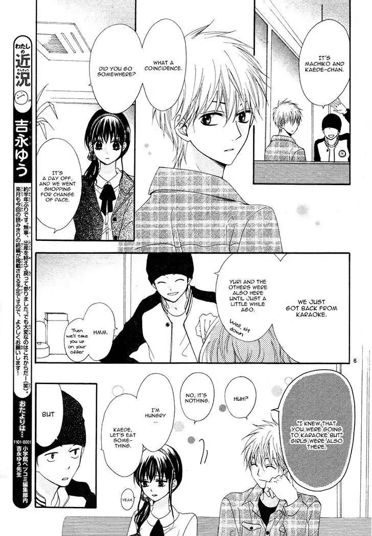 Hatsukoi Asterism Chapter 3 7